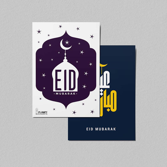 Eid Greeting Cards