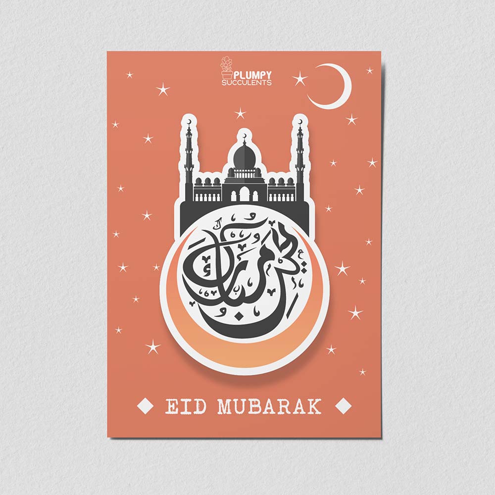 Eid Greeting Cards