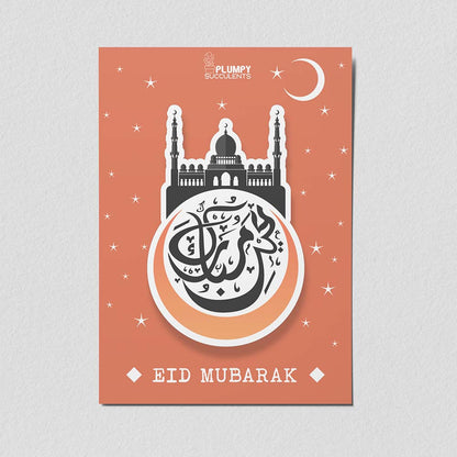 Eid Greeting Cards